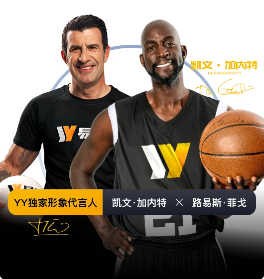 易游体育资讯主题图