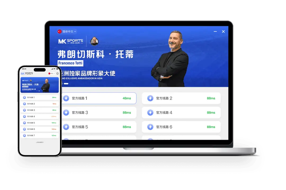 MK体育主题视觉